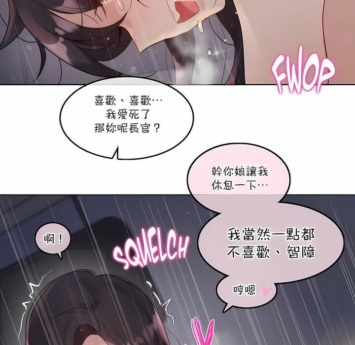 第110话 - 第53.jpg页