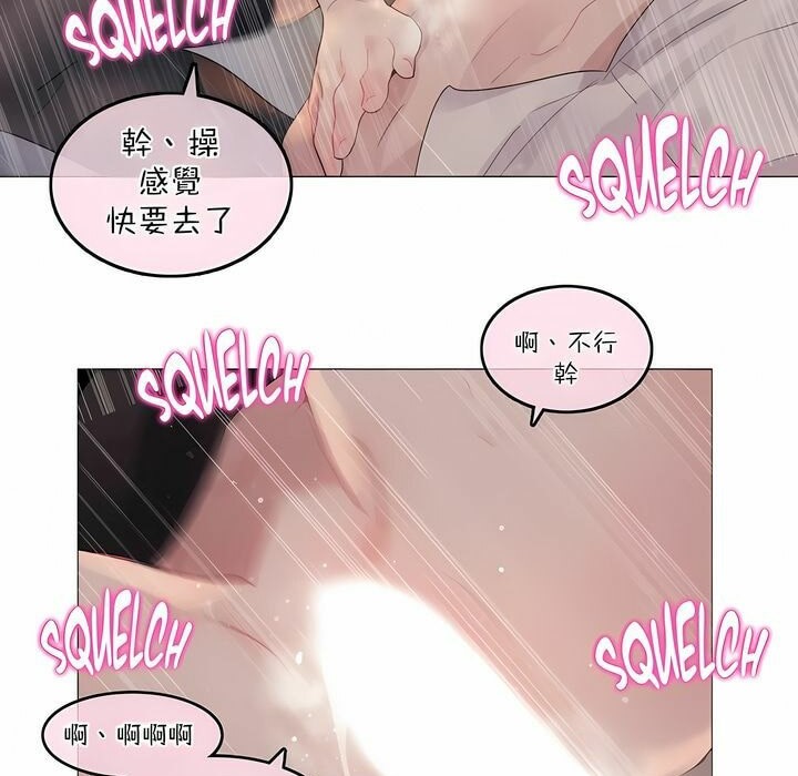 第110话 - 第55.jpg页