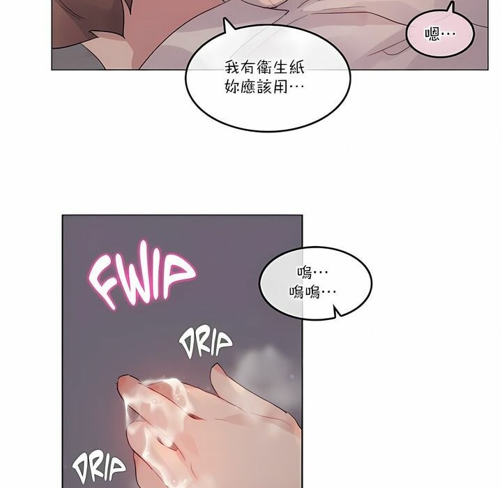 第110话 - 第67.jpg页