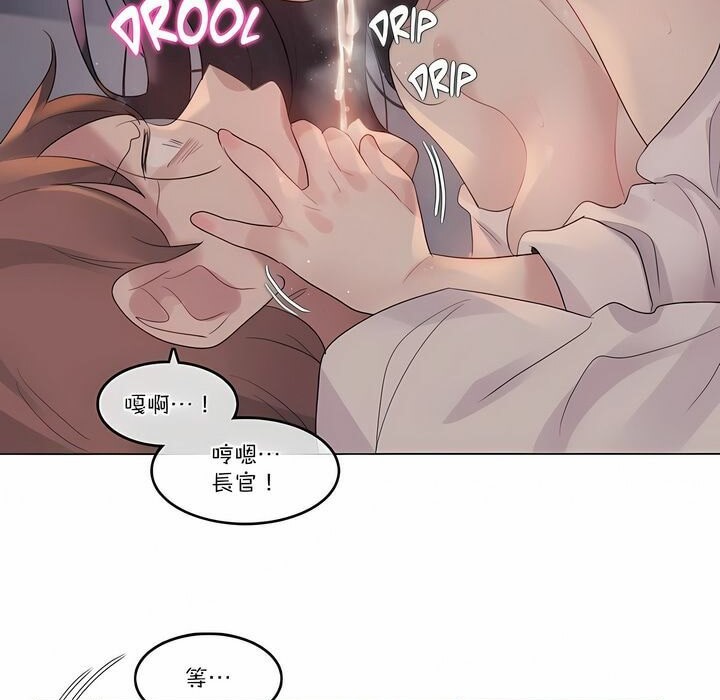 第110话 - 第71.jpg页