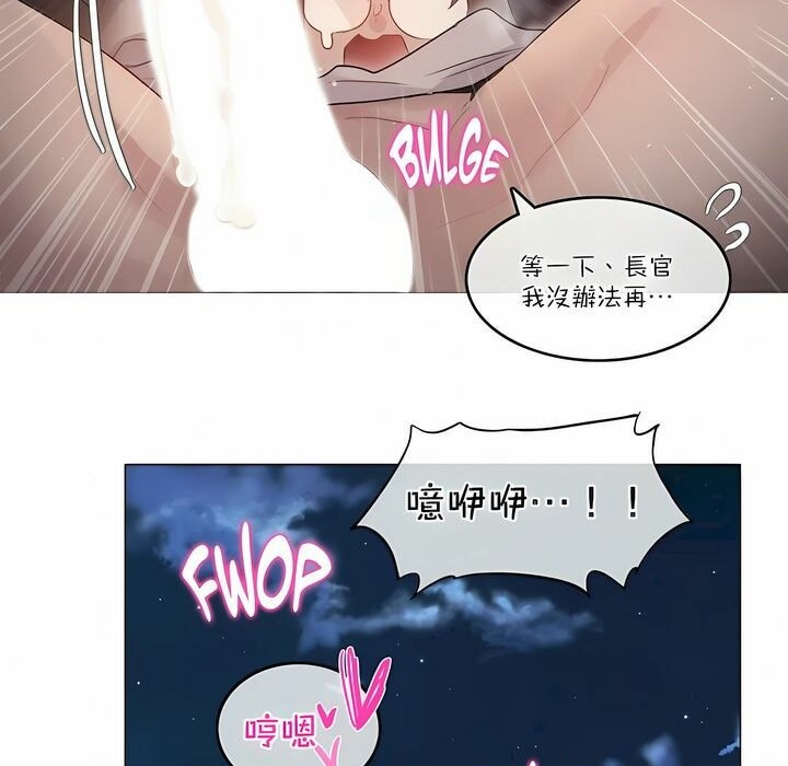 第110话 - 第75.jpg页