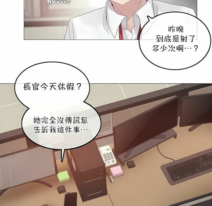 第110话 - 第79.jpg页