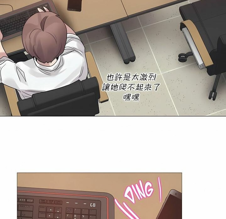 第110话 - 第80.jpg页