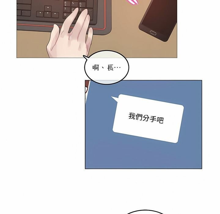 第110话 - 第81.jpg页
