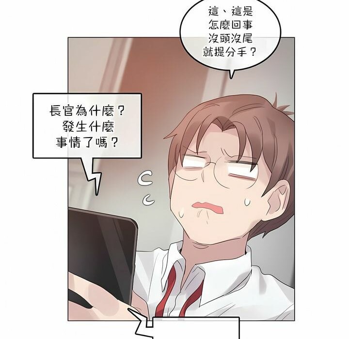 第110话 - 第82.jpg页