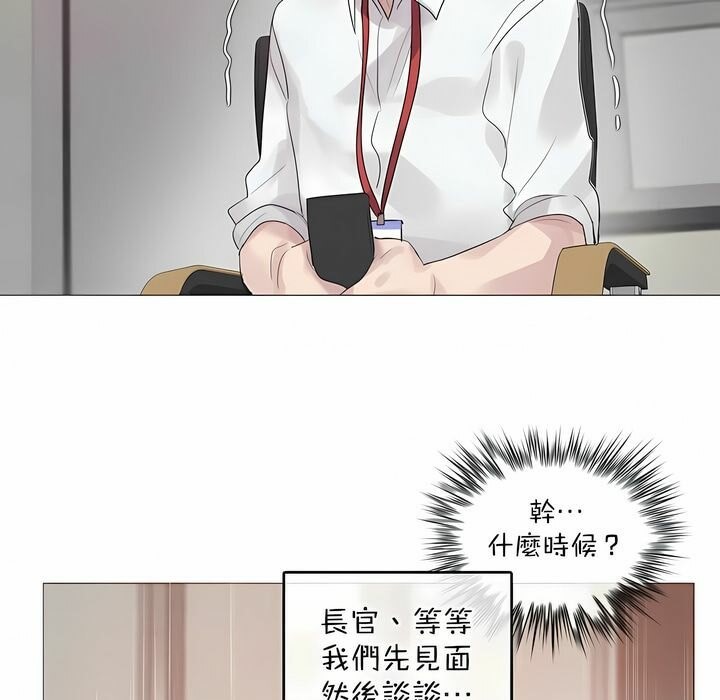 第110话 - 第84.jpg页