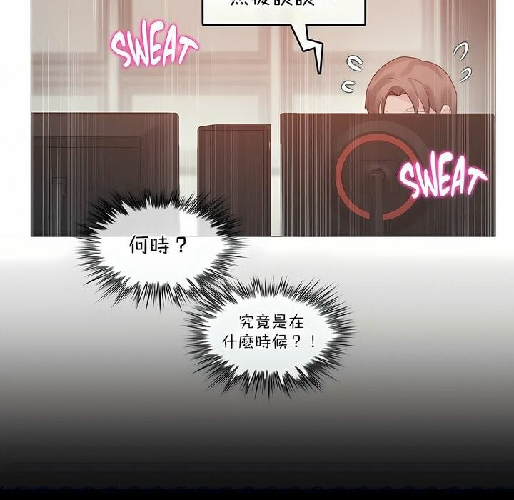 第110话 - 第85.jpg页