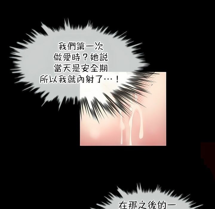 第110话 - 第86.jpg页