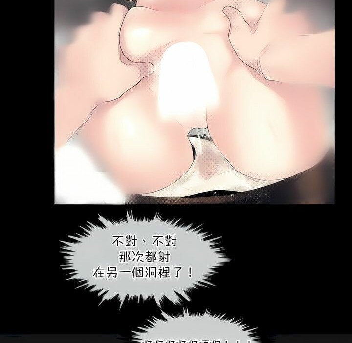 第110话 - 第89.jpg页