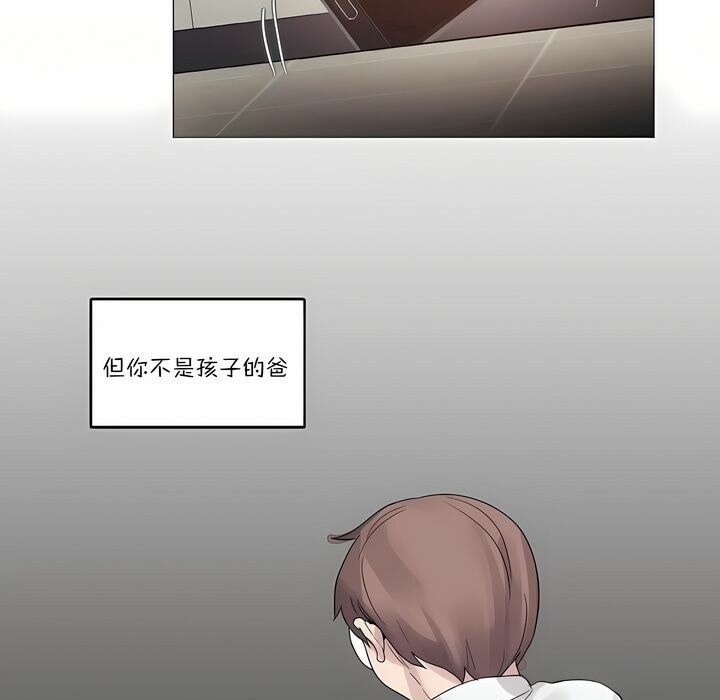 第110话 - 第92.jpg页