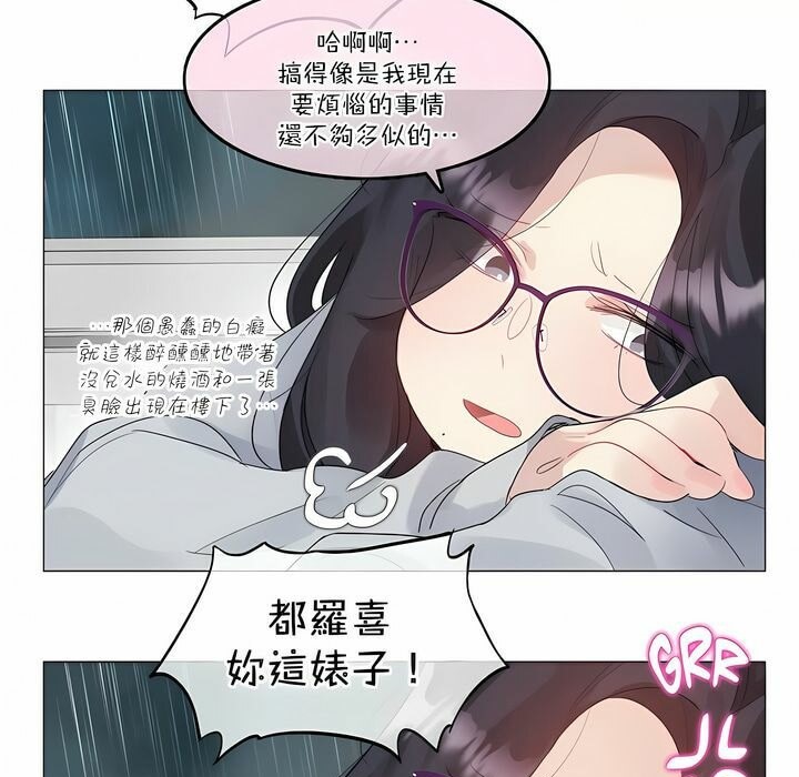 第111话 - 第9.jpg页