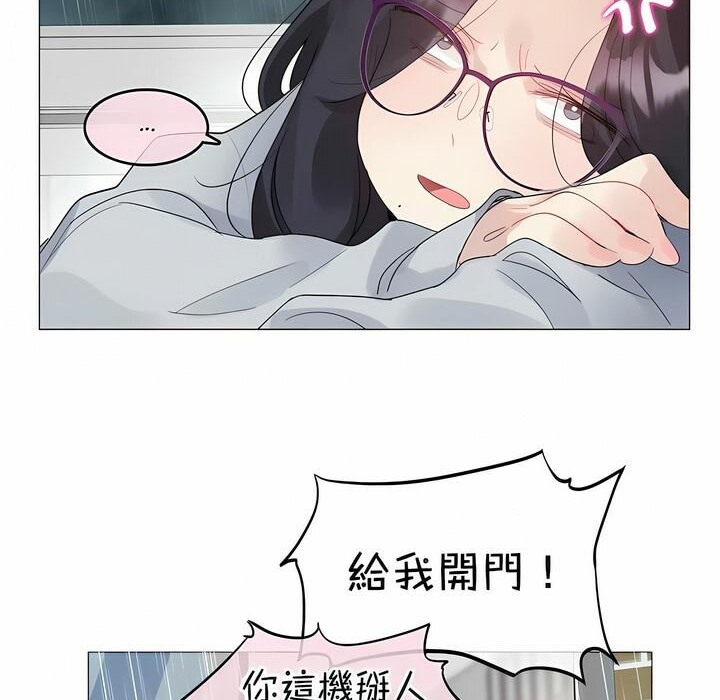 第111话 - 第10.jpg页