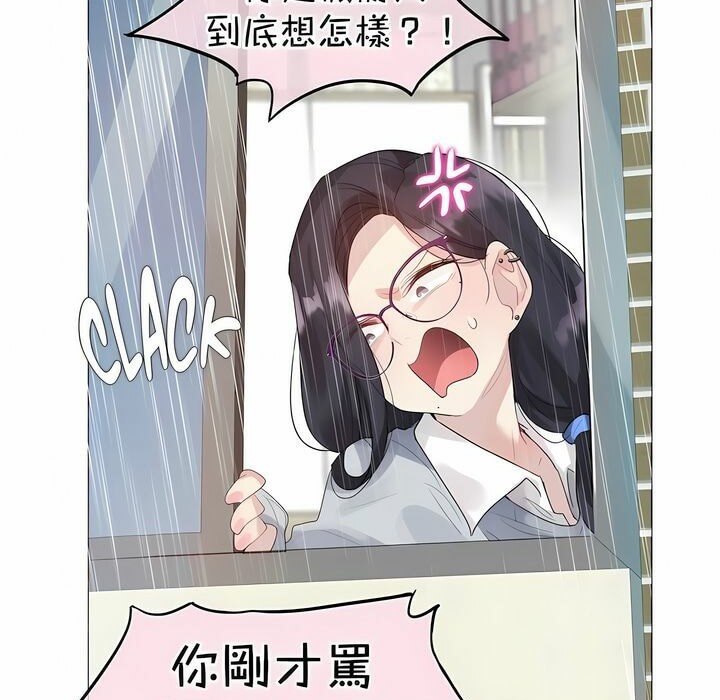 第111话 - 第11.jpg页