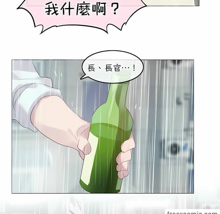 第111话 - 第12.jpg页