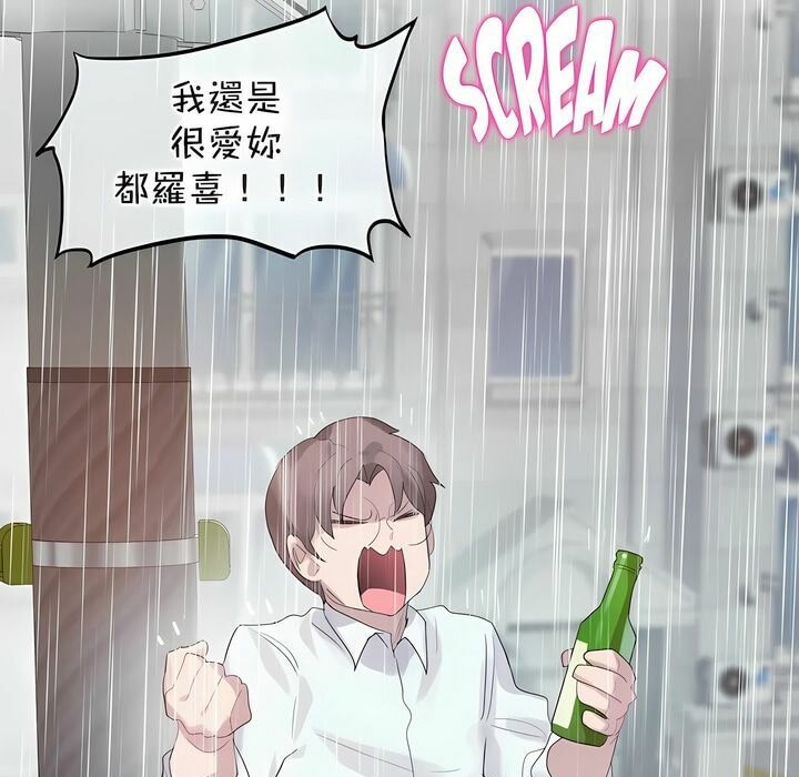 第111话 - 第14.jpg页