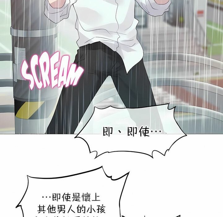 第111话 - 第15.jpg页