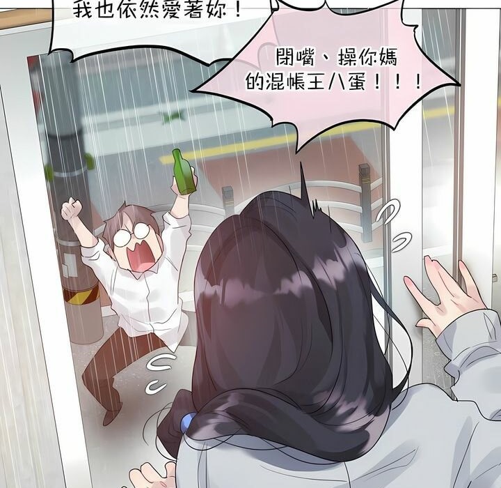 第111话 - 第16.jpg页