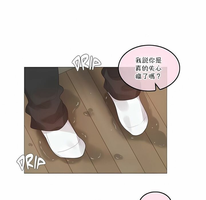 第111话 - 第20.jpg页