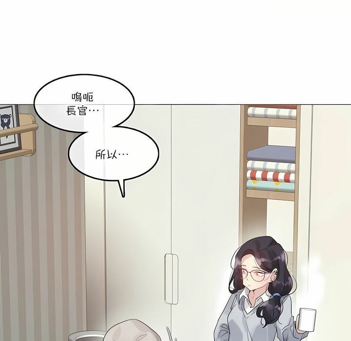 第111话 - 第22.jpg页