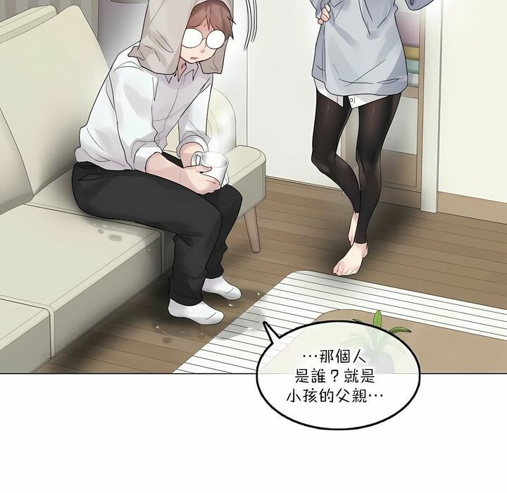 第111话 - 第23.jpg页