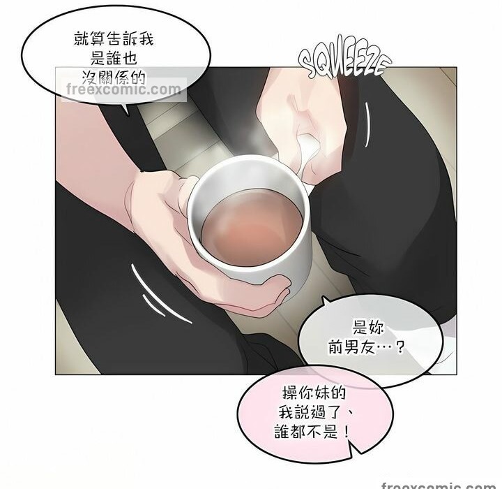 第111话 - 第25.jpg页