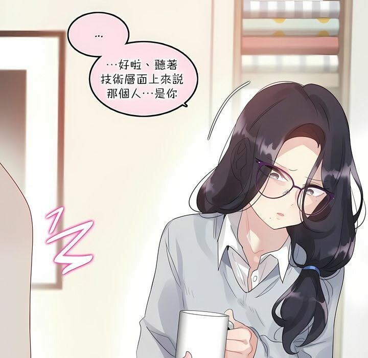 第111话 - 第27.jpg页