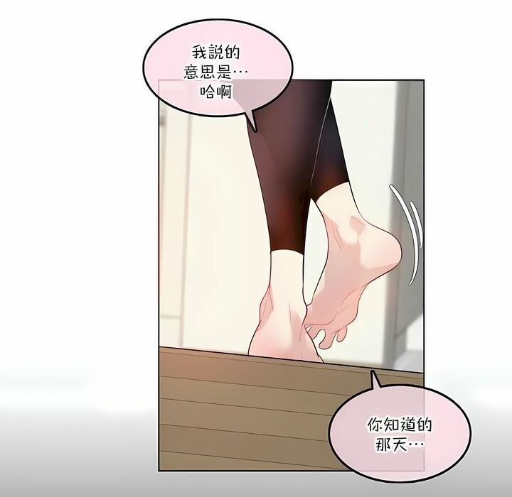 第111话 - 第29.jpg页