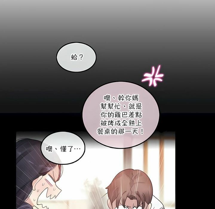 第111话 - 第30.jpg页