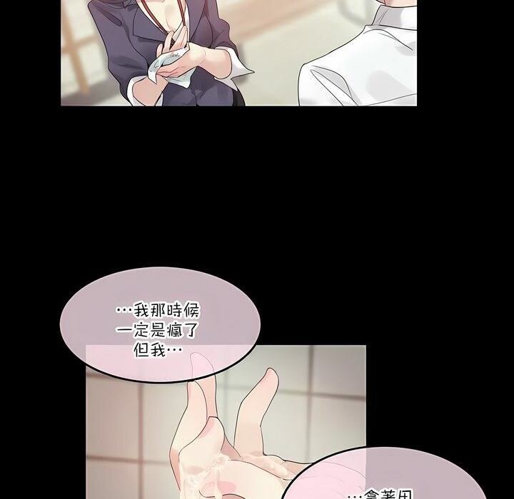 第111话 - 第33.jpg页