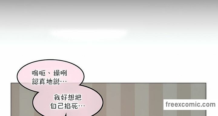 第111话 - 第38.jpg页