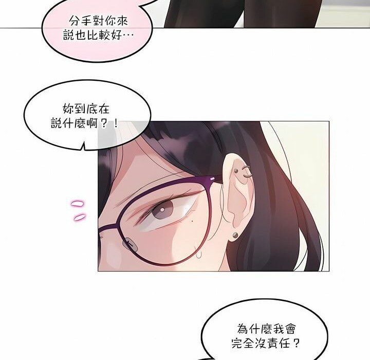 第111话 - 第42.jpg页