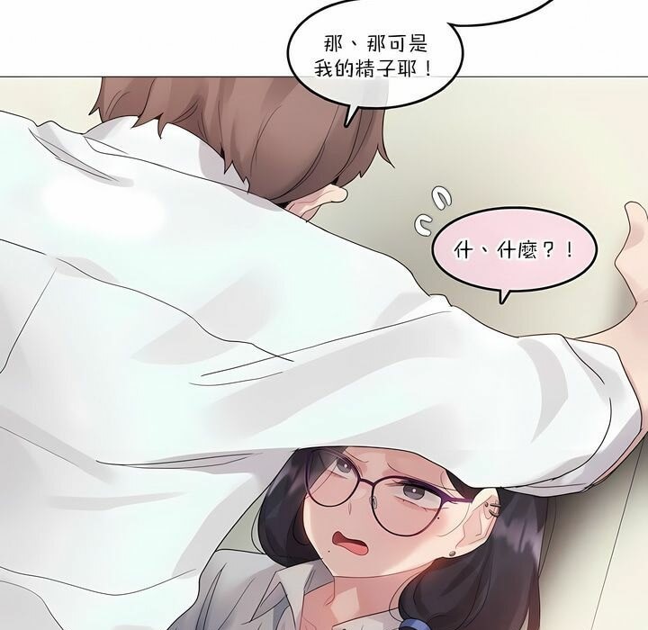 第111话 - 第43.jpg页