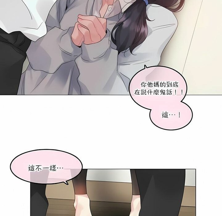 第111话 - 第44.jpg页