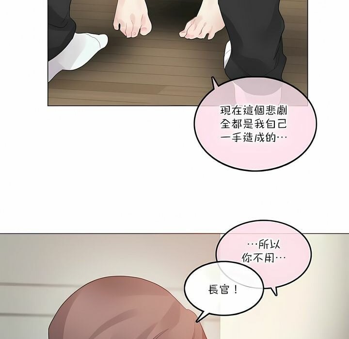 第111话 - 第45.jpg页