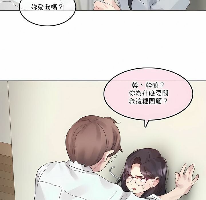 第111话 - 第47.jpg页