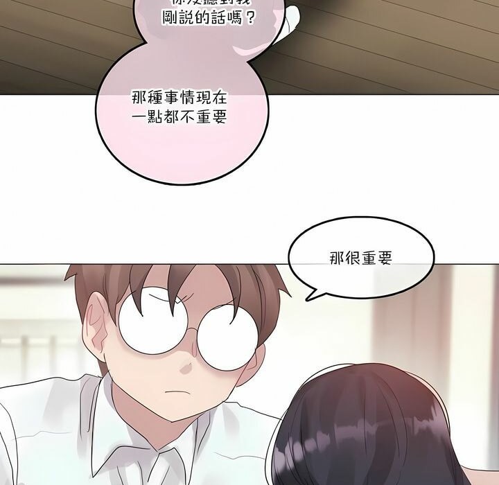 第111话 - 第49.jpg页