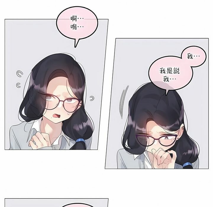 第111话 - 第51.jpg页