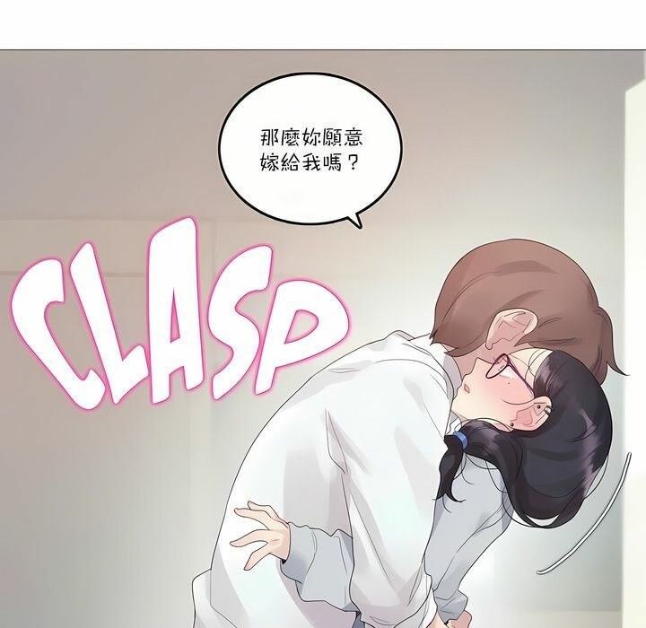 第111话 - 第55.jpg页