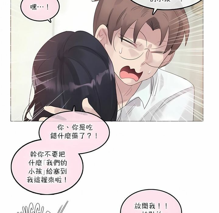 第111话 - 第57.jpg页