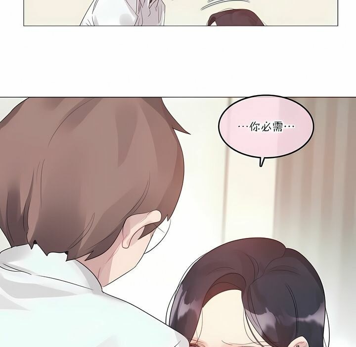 第111话 - 第63.jpg页