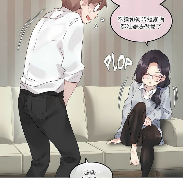 第111话 - 第66.jpg页