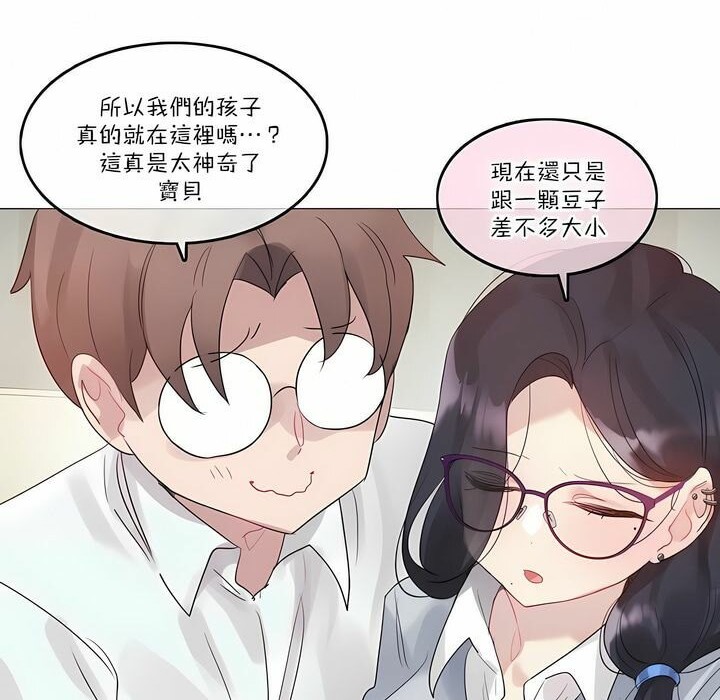 第111话 - 第68.jpg页