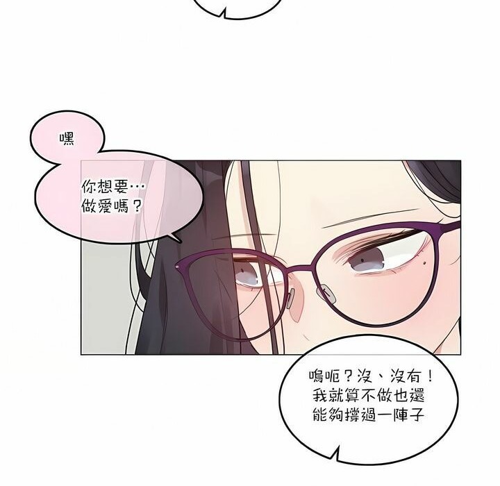 第111话 - 第70.jpg页