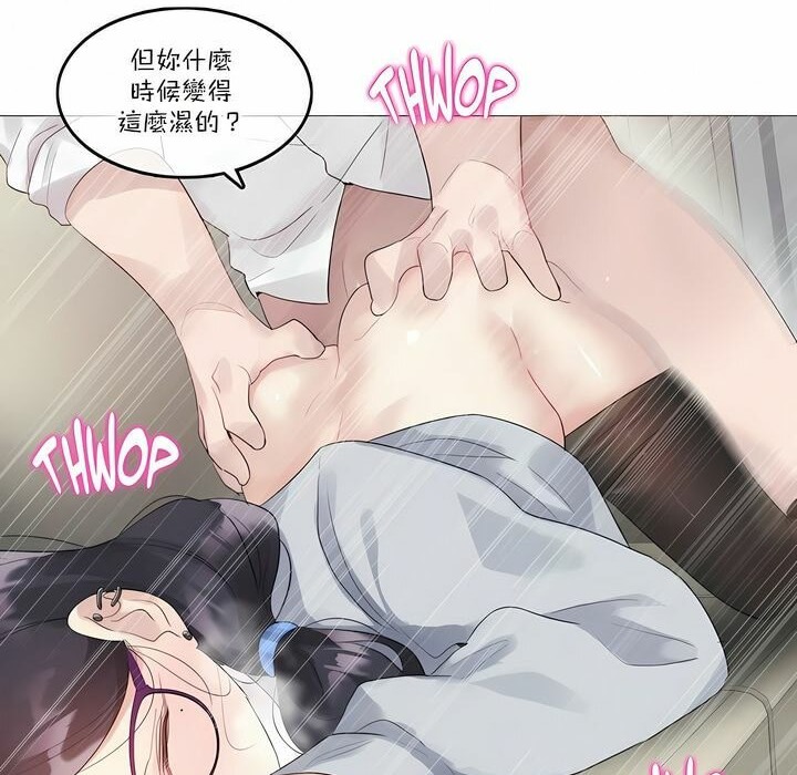 第111话 - 第76.jpg页