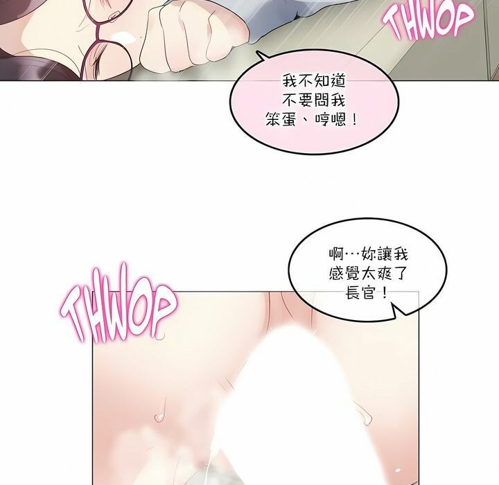 第111话 - 第77.jpg页