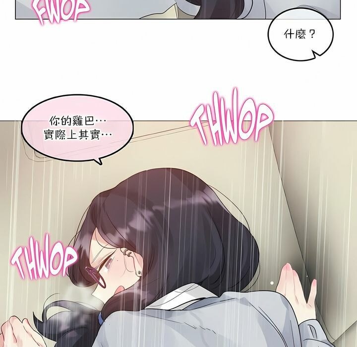 第111话 - 第79.jpg页