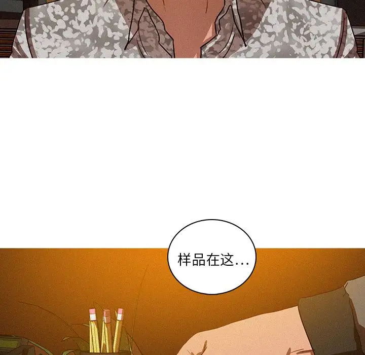 第24章 - 第13.jpg页