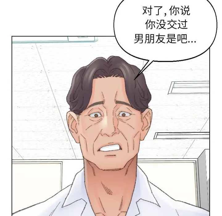 第42话 - 第72.jpg页
