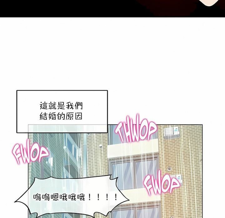 第111话 - 第82.jpg页