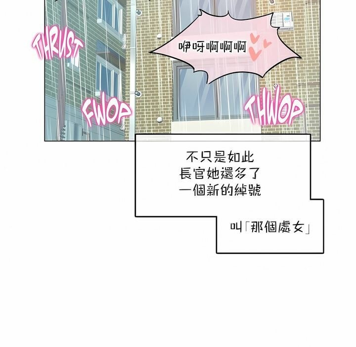 第111话 - 第83.jpg页
